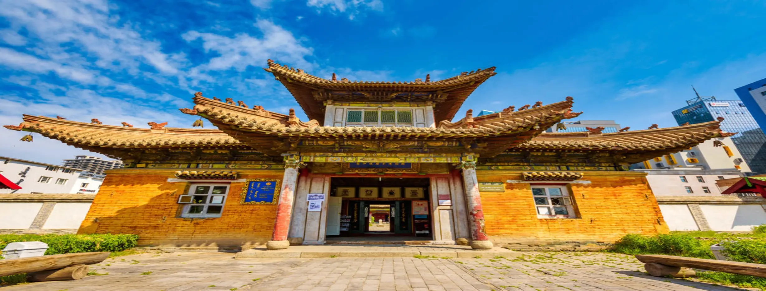 Image for Choijin Lama Temple Museum